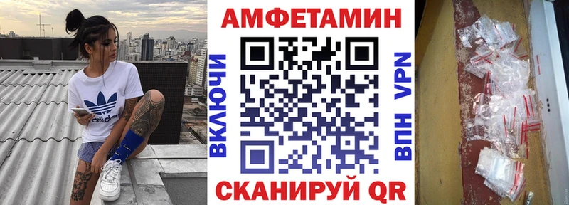 Amphetamine 98%  Купить закладки  Невьянск 