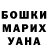Кетамин VHQ Disha Kazbekkyzy