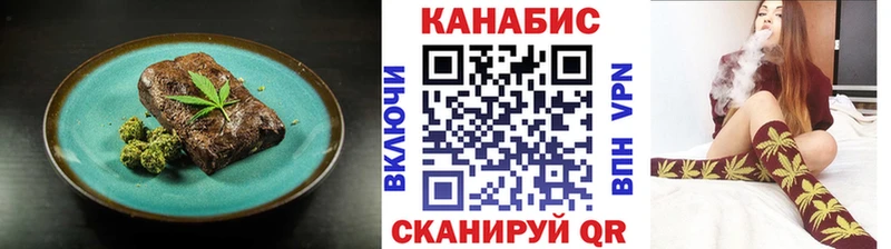 Canna-Cookies конопля  Купить  Невьянск 