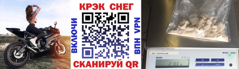 Кокаин FishScale  Купить где  Невьянск 