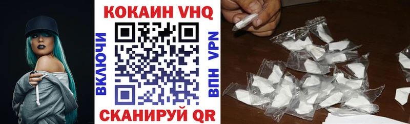 КОКАИН 99% Невьянск