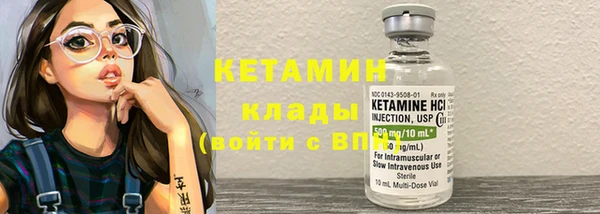 прущие грибы Лиски