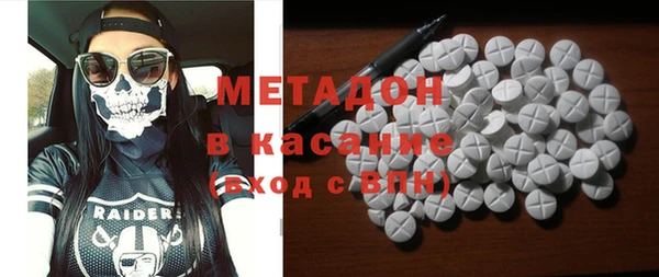 дистиллят марихуана Липки