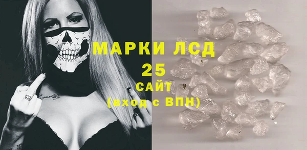 дистиллят марихуана Липки