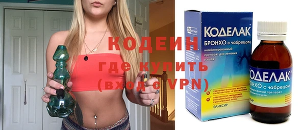 прущие грибы Лиски
