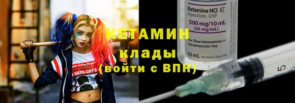 кокаин Лихославль