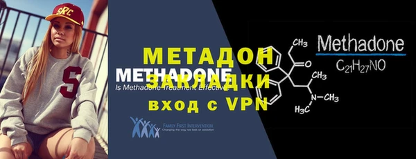 кокаин Лихославль
