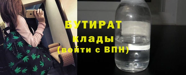 дистиллят марихуана Липки