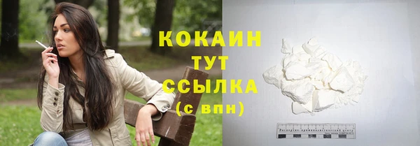 кокаин перу Лабытнанги