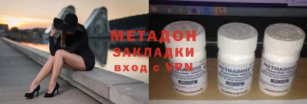 стаф Ладушкин