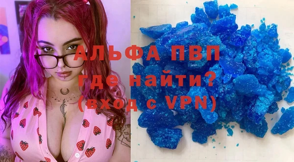 кокаин Лихославль