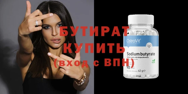 кокаин Лихославль