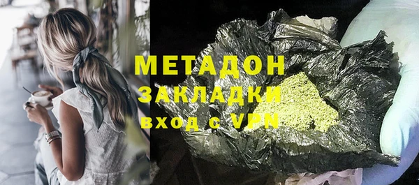 кокаин Лихославль