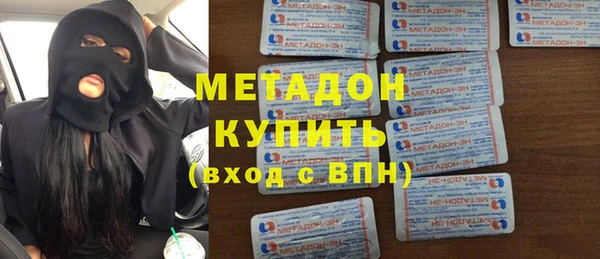 дистиллят марихуана Липки