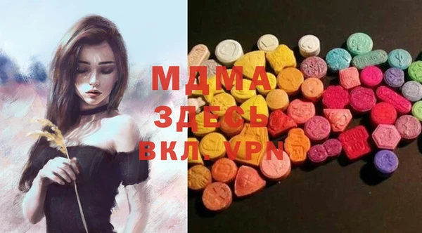 дистиллят марихуана Липки