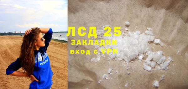 кокаин Лихославль