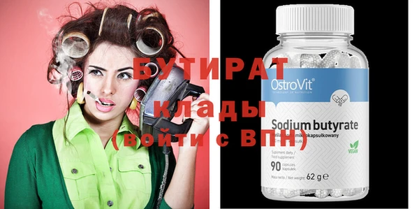 дистиллят марихуана Липки