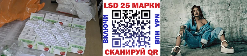 Купить  Невьянск  Лсд 25 экстази ecstasy 