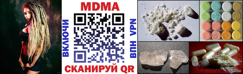 Купить  Невьянск  MDMA crystal 
