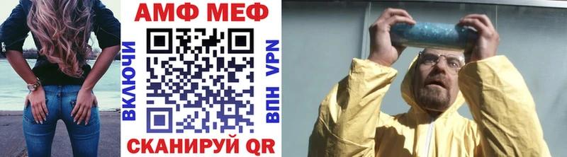 Купить где  Невьянск  Первитин мет 