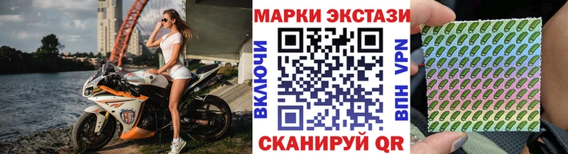 Марки N-bome 1500мкг  Купить  Невьянск 