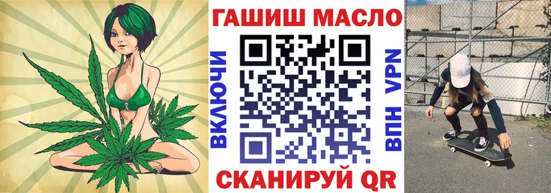 Купить  Невьянск  ТГК THC oil 