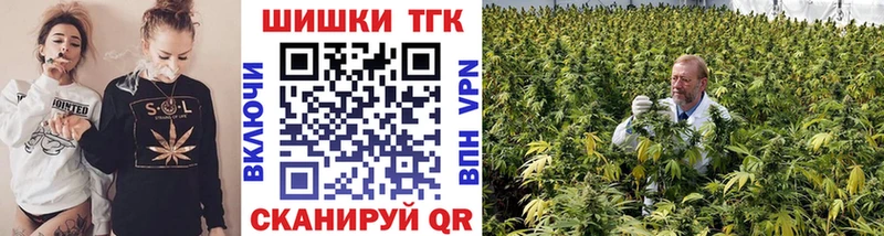 Бошки Шишки марихуана  Купить где  Невьянск 
